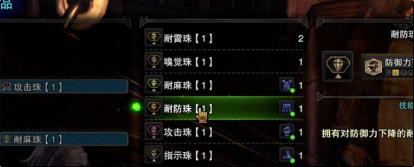 藏剑宏攻略：诛仙手游最强武器解析