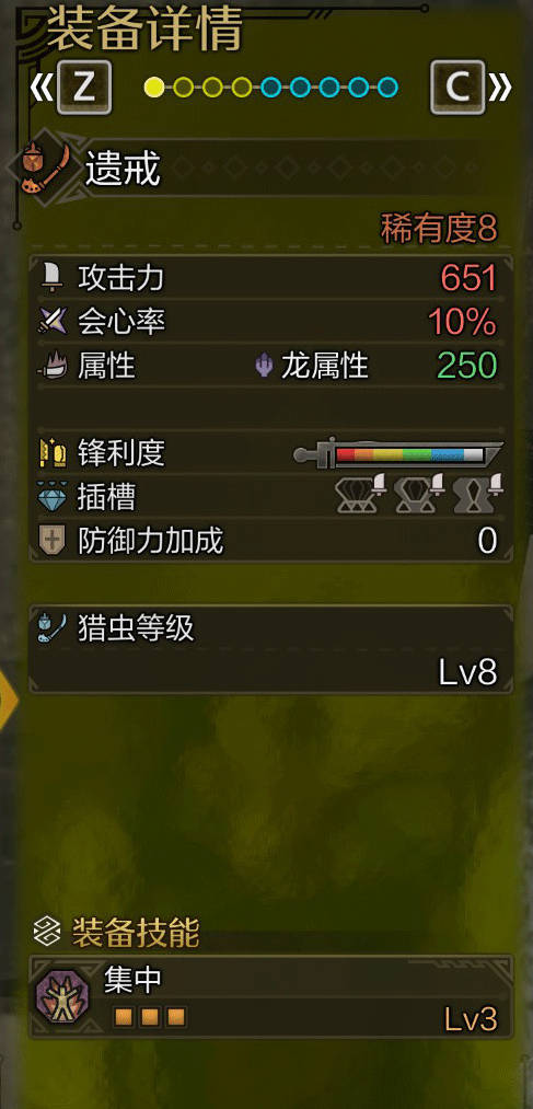 奥尔多军需官的彻底解析