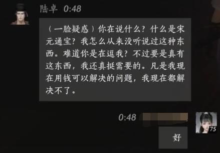 《赛博朋克2077》朱迪任务攻略全解析